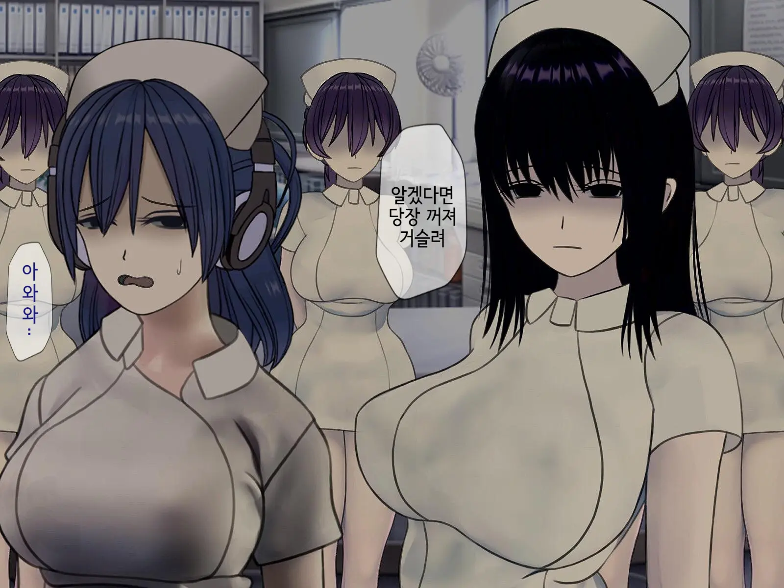 Sakusei Byoutou (7) ~Seikaku Saiaku No Nurse Shika Inai Byouin De Shasei Kanri Seikatsu~ | 착정병동7 ~ 성격나쁜 간호사들밖에 없는 병원에서 사정관리 생활~